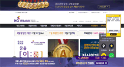 Desktop Screenshot of it-bank.kr