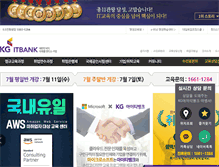 Tablet Screenshot of it-bank.kr